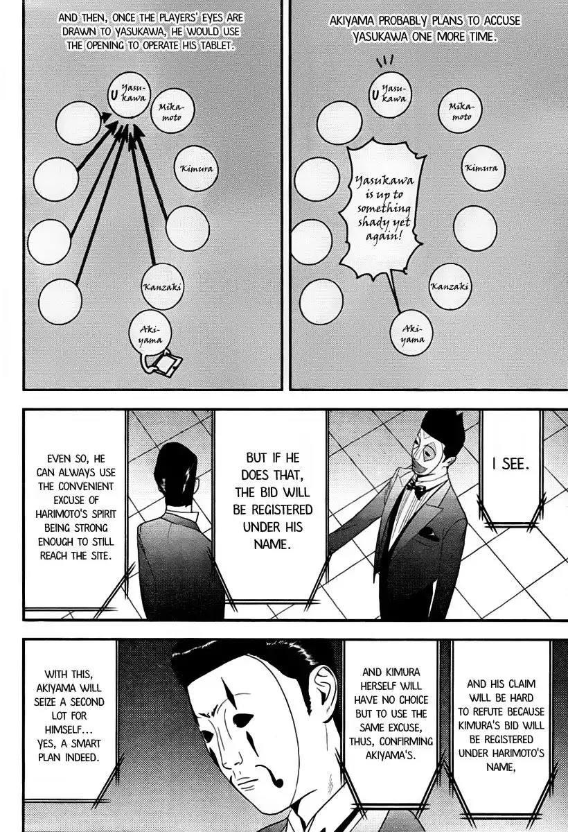 Liar Game Chapter 150 15